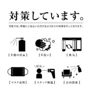 感謝